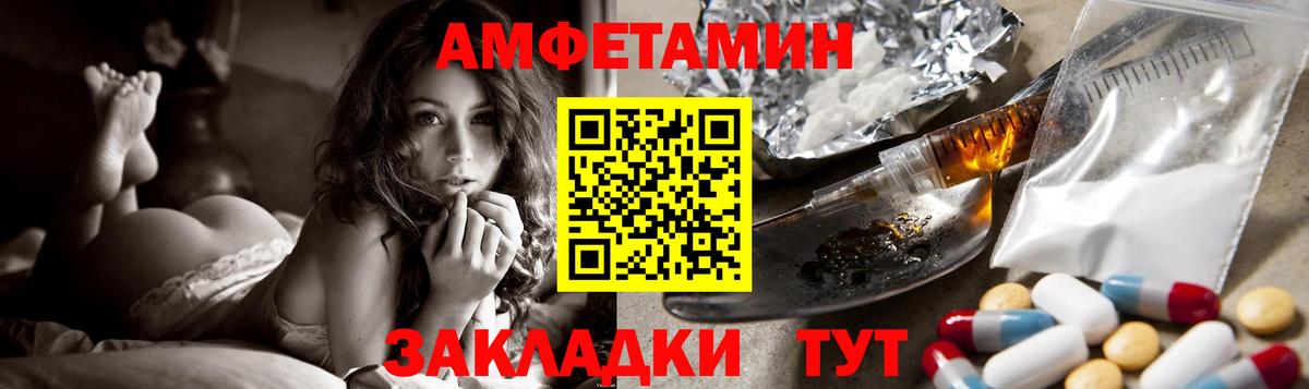 АМФ Premium Ахтубинск
