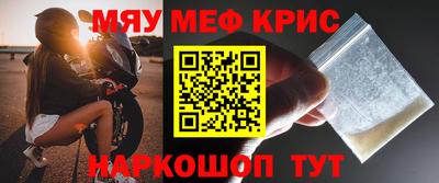 spice Апрелевка