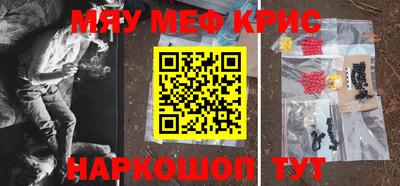 spice Апрелевка