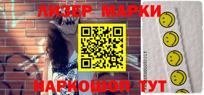 spice Апрелевка