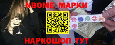 spice Апрелевка