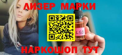 ПСИЛОЦИБИНОВЫЕ ГРИБЫ Апшеронск