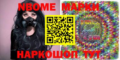 дживик Аргун