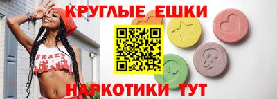ПСИЛОЦИБИНОВЫЕ ГРИБЫ Апшеронск