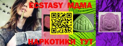 ПСИЛОЦИБИНОВЫЕ ГРИБЫ Апшеронск