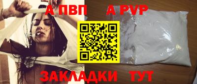 ПСИЛОЦИБИНОВЫЕ ГРИБЫ Апшеронск
