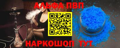 spice Апрелевка