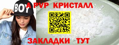 spice Апрелевка
