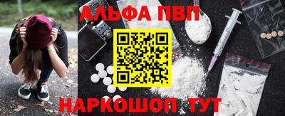 ПСИЛОЦИБИНОВЫЕ ГРИБЫ Апшеронск