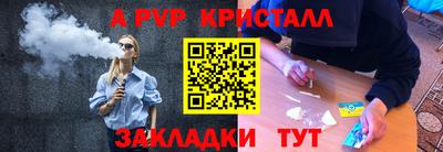 spice Апрелевка