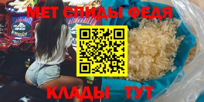 spice Апрелевка