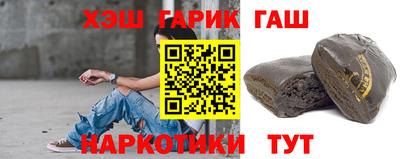 ПСИЛОЦИБИНОВЫЕ ГРИБЫ Апшеронск