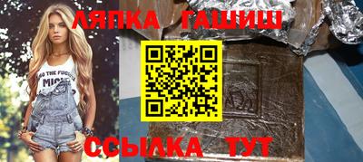 spice Апрелевка