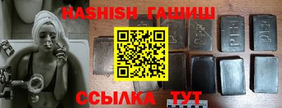 ПСИЛОЦИБИНОВЫЕ ГРИБЫ Апшеронск