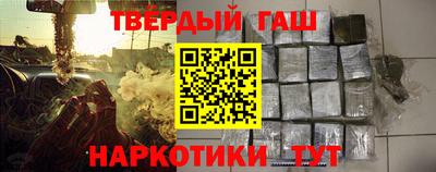 ПСИЛОЦИБИНОВЫЕ ГРИБЫ Апшеронск