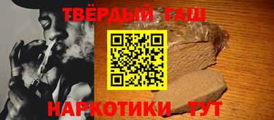 ПСИЛОЦИБИНОВЫЕ ГРИБЫ Апшеронск