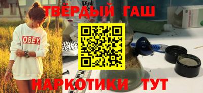 ПСИЛОЦИБИНОВЫЕ ГРИБЫ Апшеронск