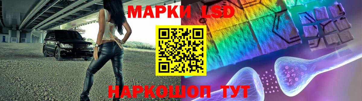 LSD-25 экстази ecstasy  Вход с VPN  LSD-25 экстази кислота  Ахтубинск 