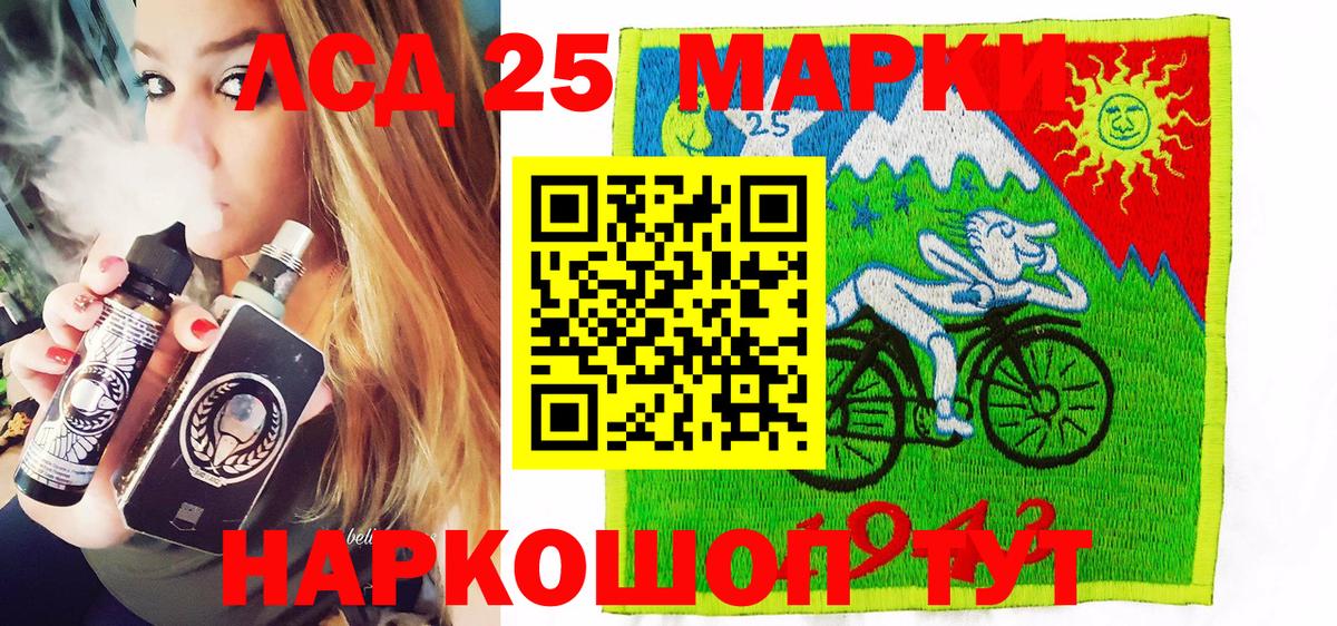 Марки N-bome 1500мкг  Вход с VPN  Марки 25I-NBOMe  Марки N-bome 1500мкг  Ахтубинск 