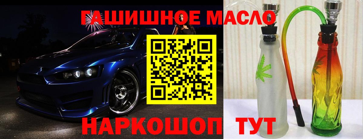 Дистиллят ТГК вейп Ахтубинск