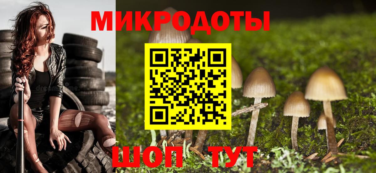 Галлюциногенные грибы ЛСД  Вход с VPN  даркнет сайт  Ахтубинск 